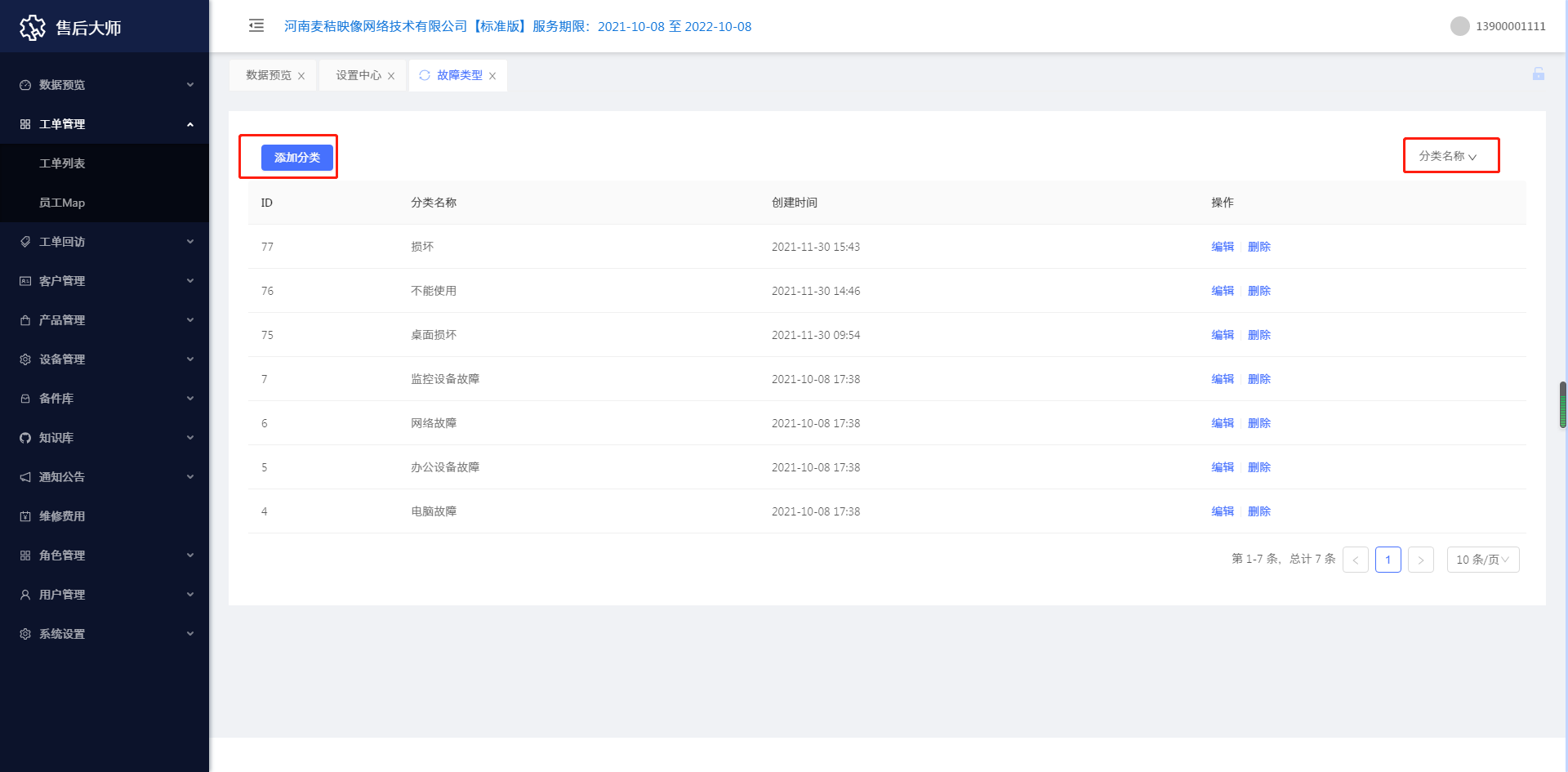 1638426069(1).jpg 1638426069(1).jpg