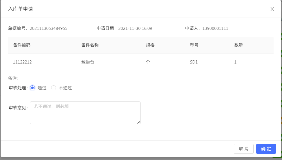 企业微信截图_16384363357918.png 企业微信截图_16384363357918.png