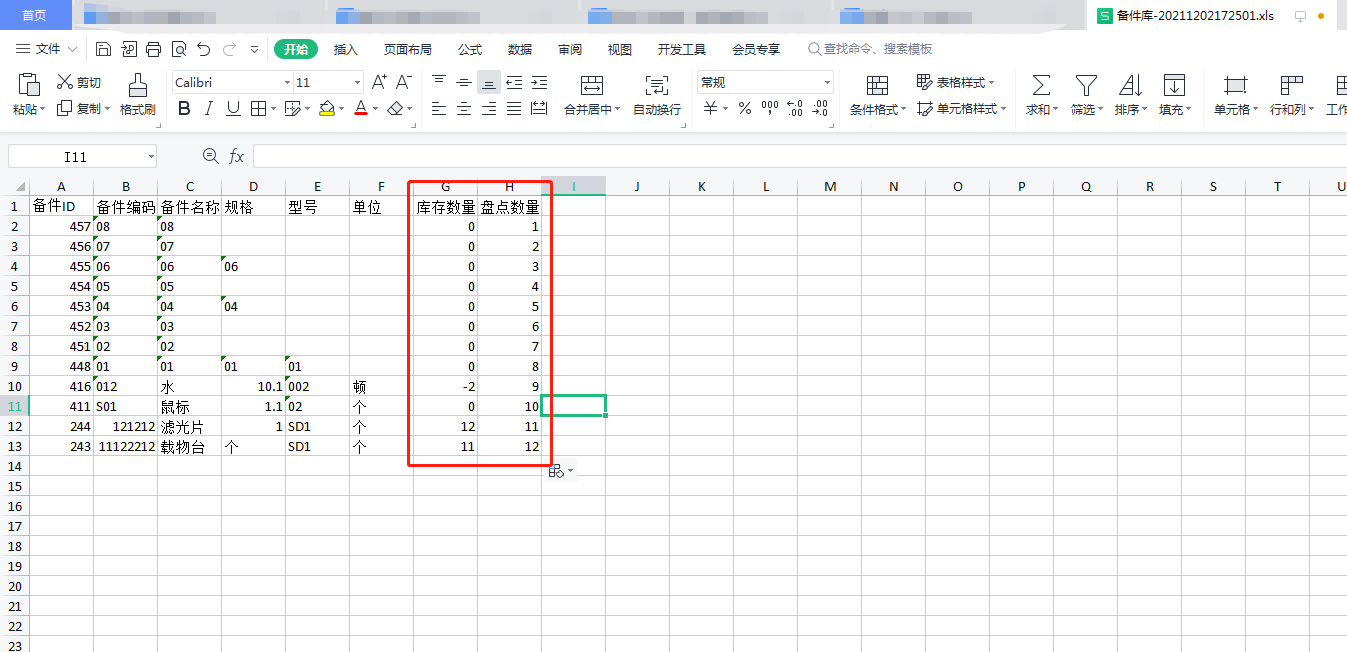 exclude.png exclude.png