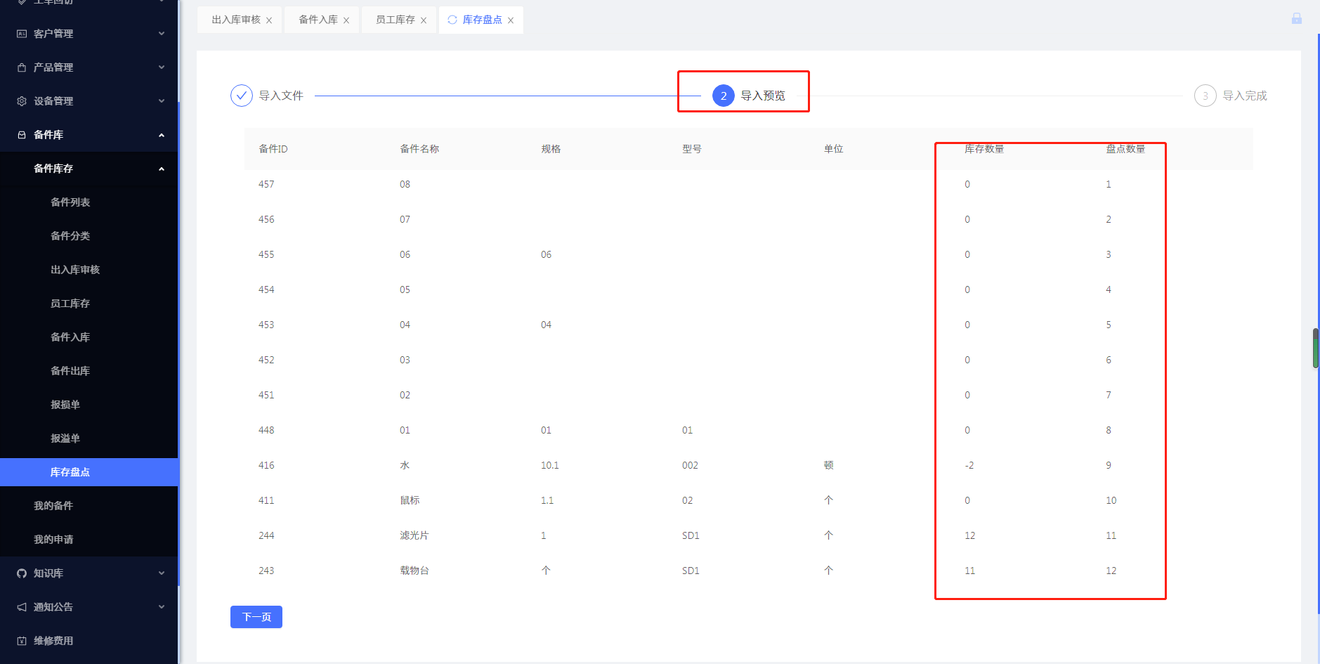 企业微信截图_16384373921923.png 企业微信截图_16384373921923.png