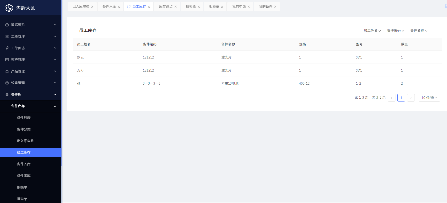 企业微信截图_16384383678239.png 企业微信截图_16384383678239.png