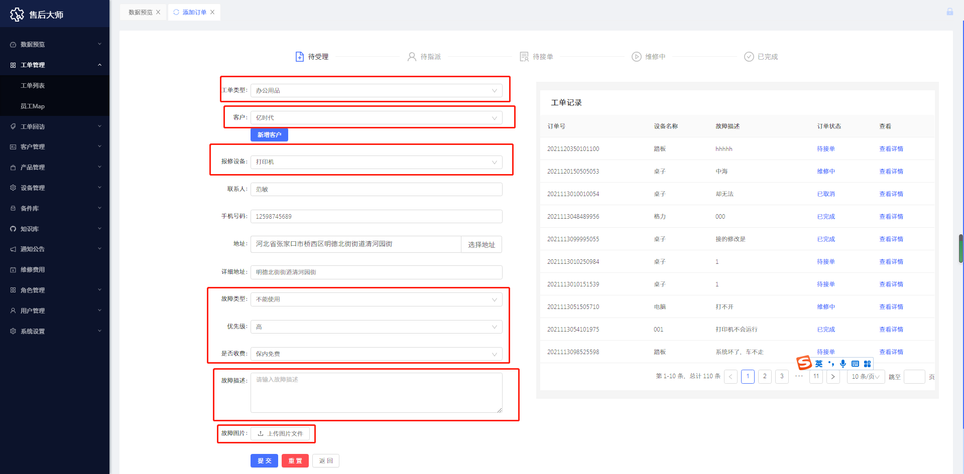 1638519982(1).jpg 1638519982(1).jpg