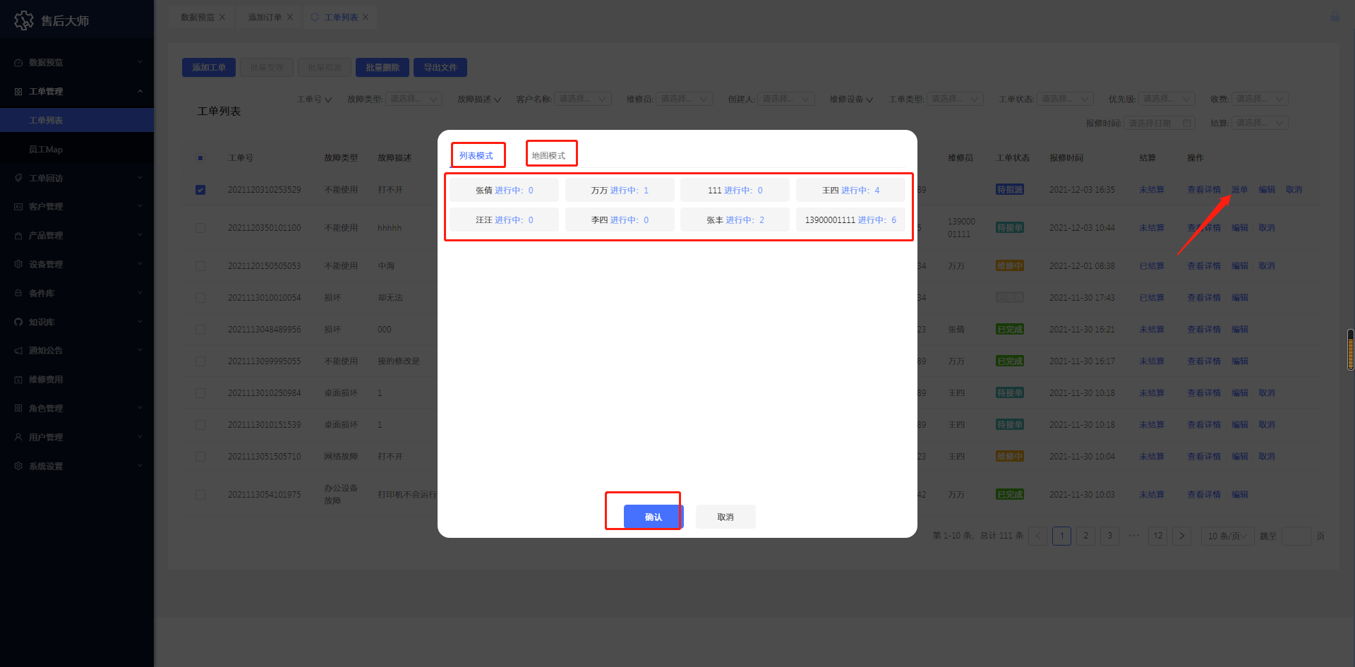 1638520952(1).jpg 1638520952(1).jpg