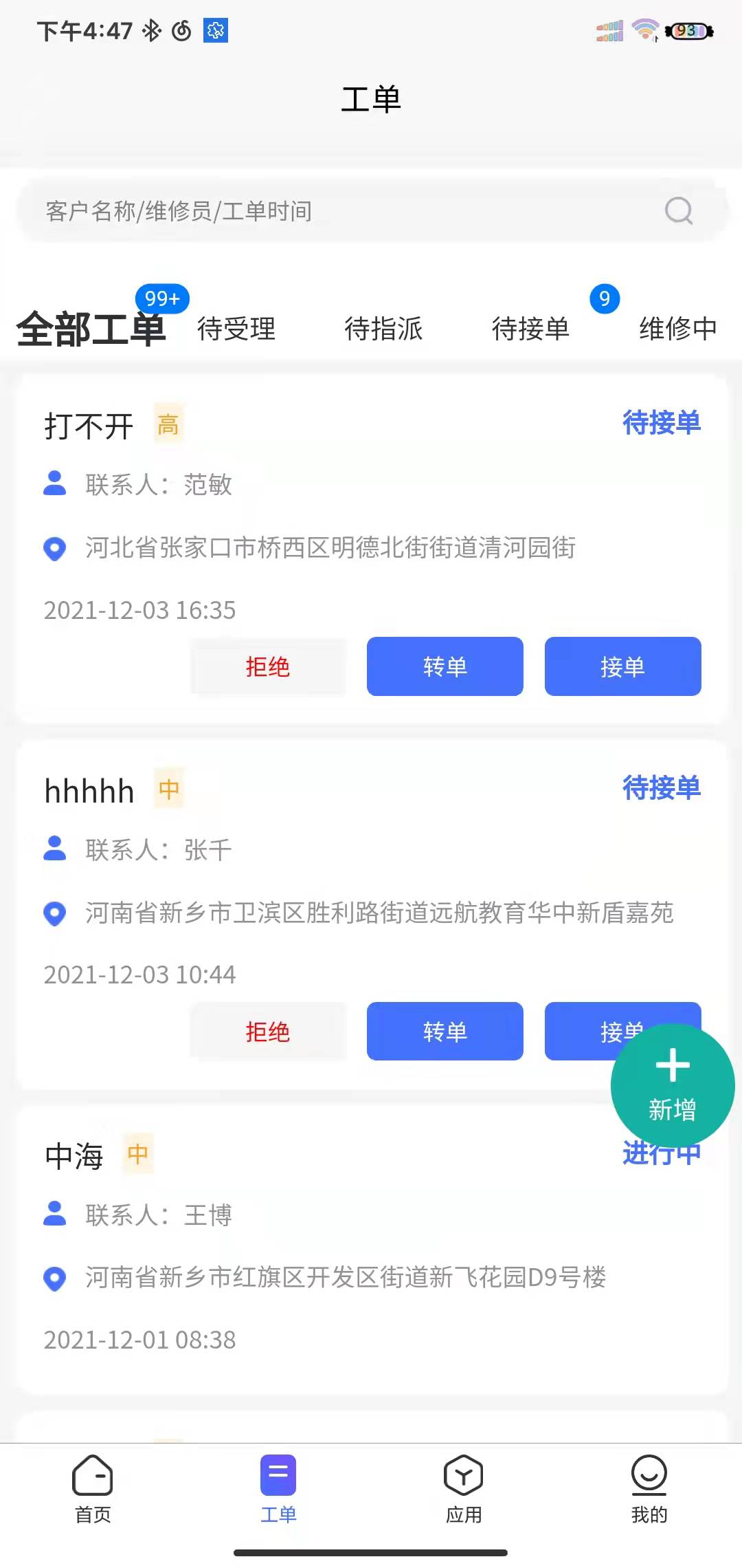 70a68148253f0238d498066ea52e75f.jpg 70a68148253f0238d498066ea52e75f.jpg