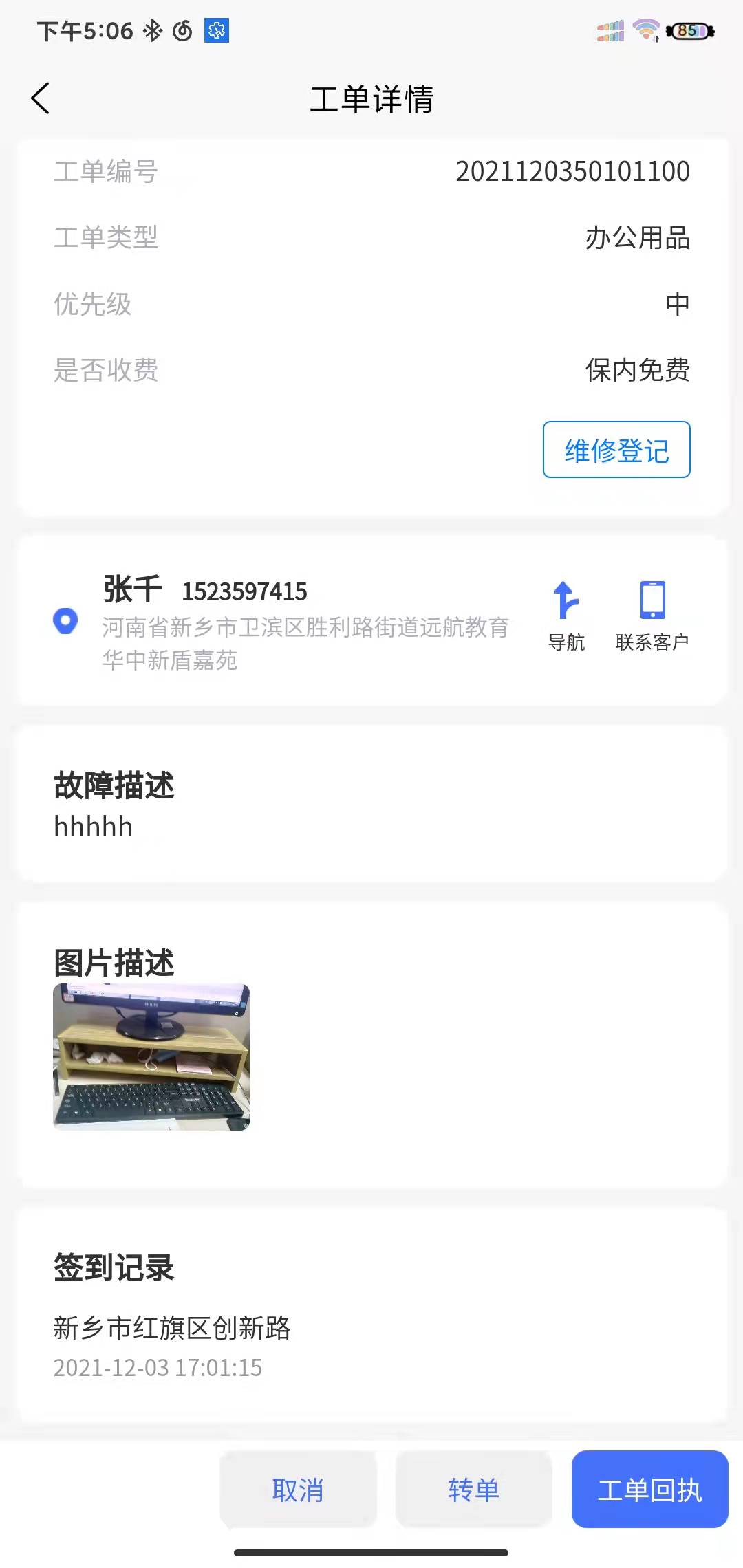 da87deb30c0a574750e102b4361df37.jpg da87deb30c0a574750e102b4361df37.jpg